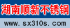 ˳�²����