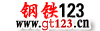 ����123��